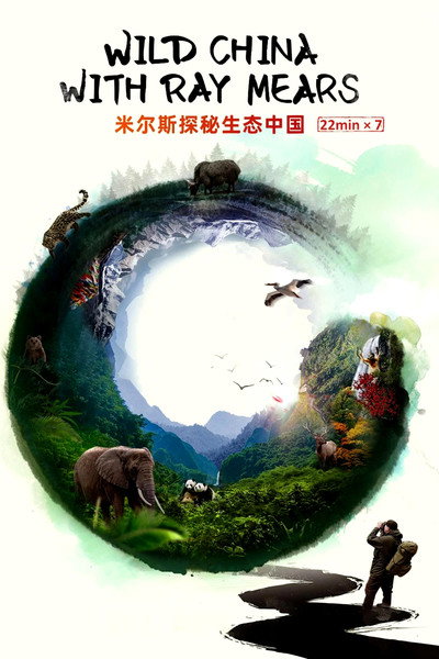 Wild China With Ray Mears