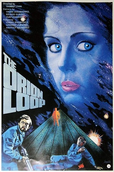 Poster for the movie The Orion Loop