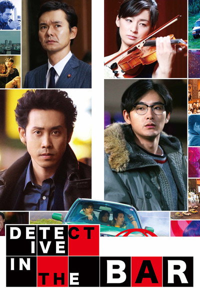 Detective in the Bar