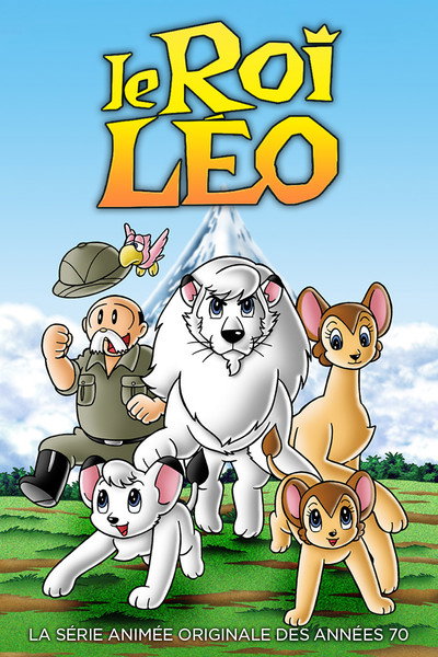 Le Roi Léo