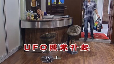 Episode 2188