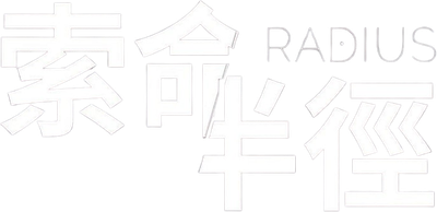 Radius Logo