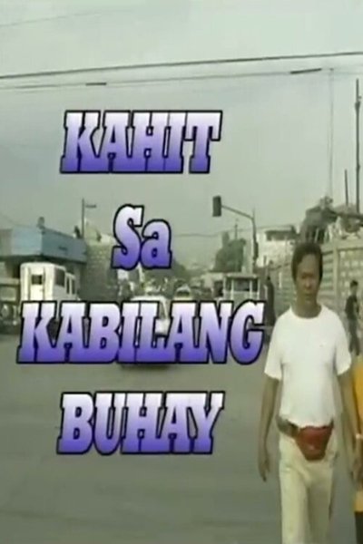 movie poster for Kahit Sa Kabilang Buhay