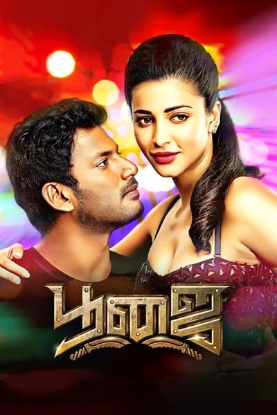 Poojai (Himmatwar) (2014) BluRay [Dual Audio] [Hindi ORG DD 5.1 – Tamil] 1080p | 720p | HEVC | 480p [x264|x265]