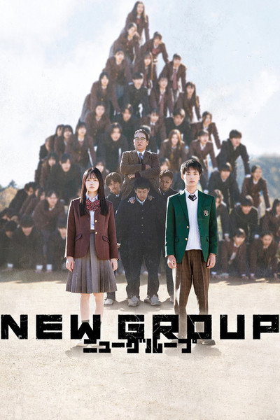 NEW GROUP