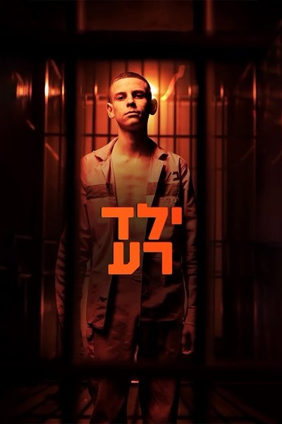 poster Bad Boy