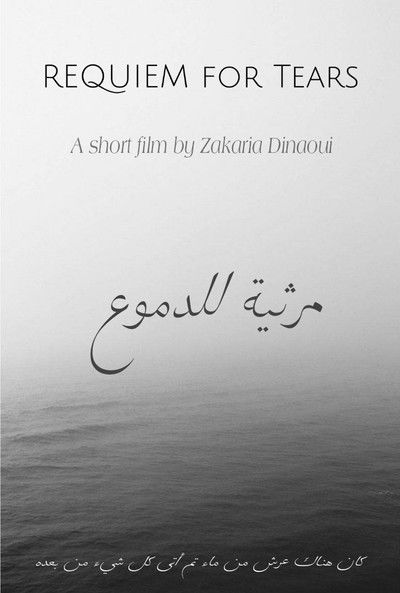 Poster do Filme Requiem for Tears