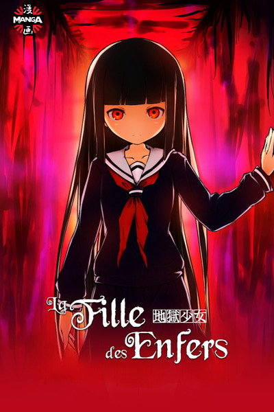 La Fille des enfers