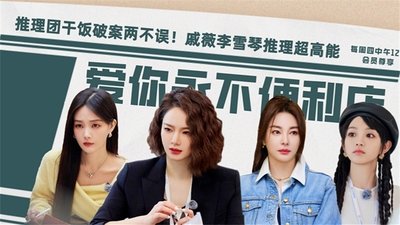 tv poster