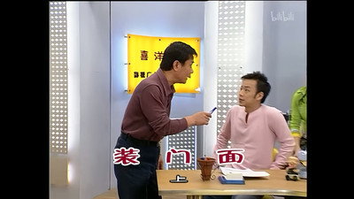 Episode 969