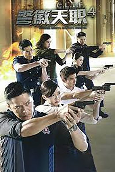 tv poster