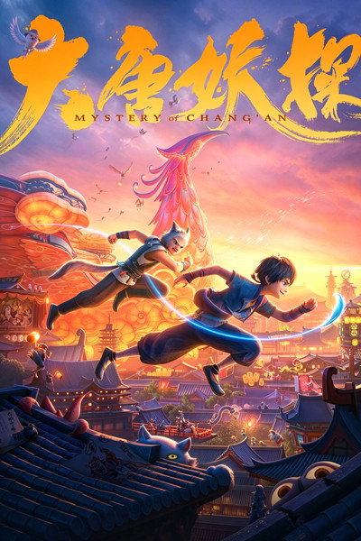 Mystery of Chang'an
