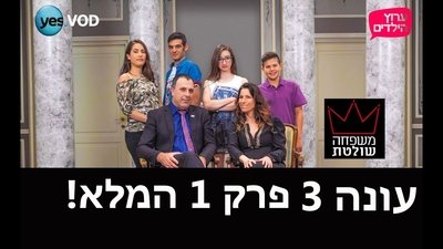 Episode 1