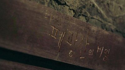 Episode 7