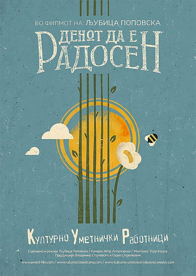 Poster do Filme Денот да е радосен
