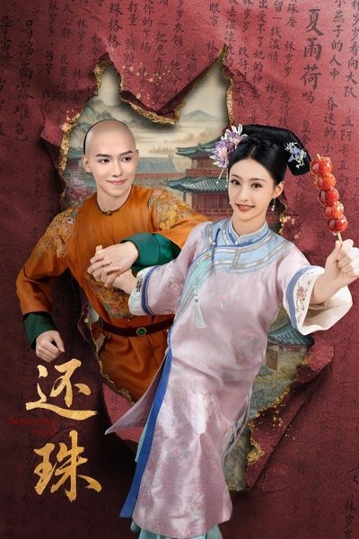 poster for Returning Pearl