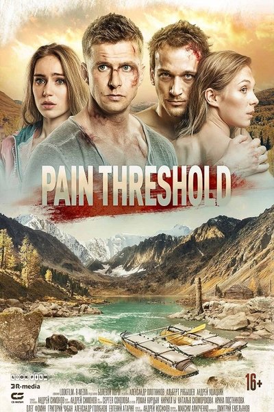 Poster for the movie Pain Threshold