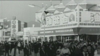 tv poster