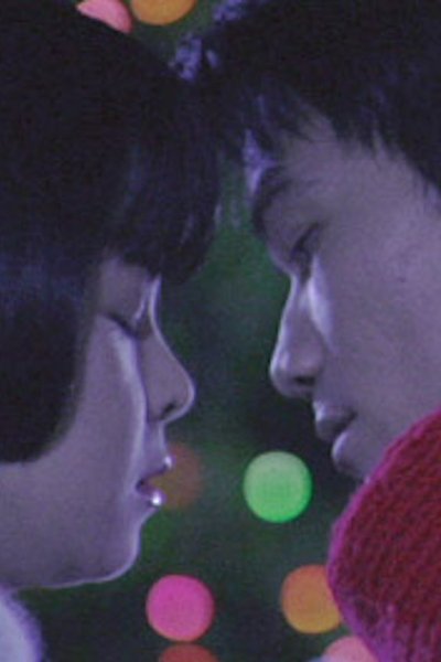 Poster do Filme Heartせつなく