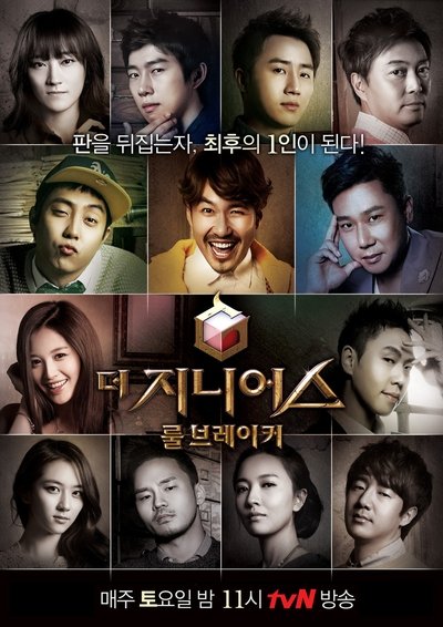 tv poster