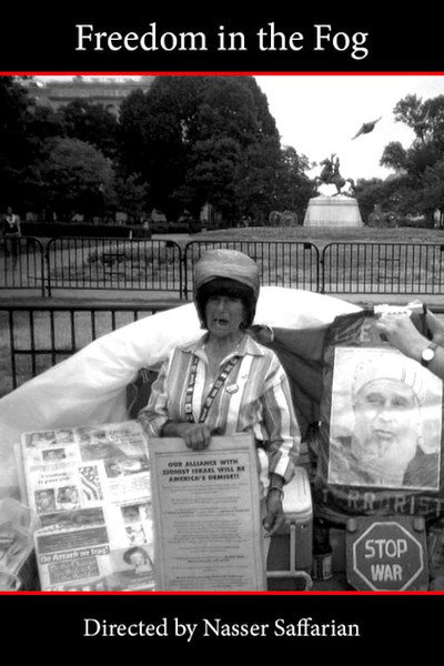 Poster do Filme آزادی در مِه
