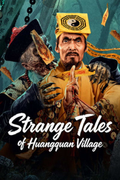 Strange Tales of Huangquan Village