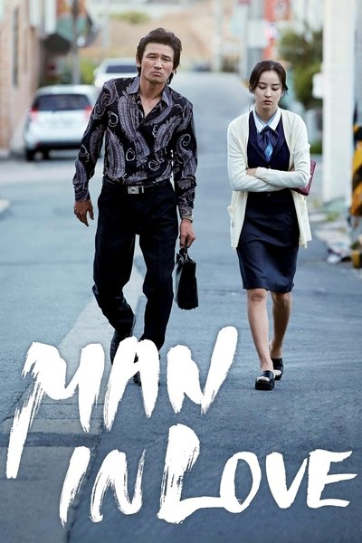 Poster for the movie Man in Love