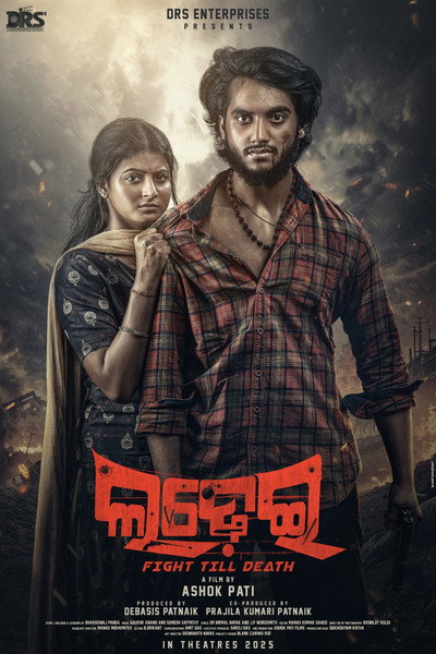 Poster do Filme Ladhei