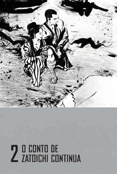 Poster do Filme O Conto de Zatoichi Continua