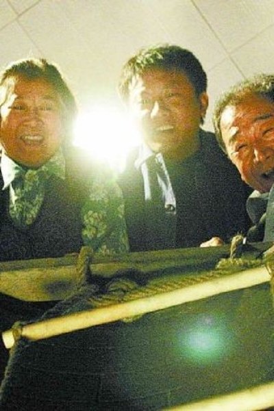 tv poster