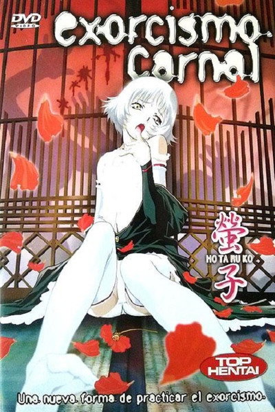 Crimson Climax