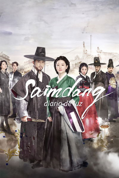Saimdang: diario de luz