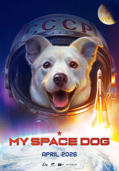My Space Dog