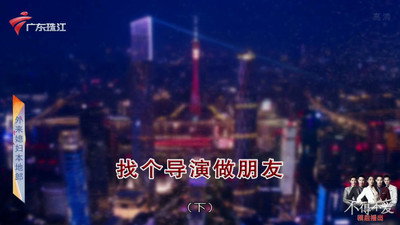 Episode 4226