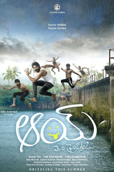 Poster for the movie Aay