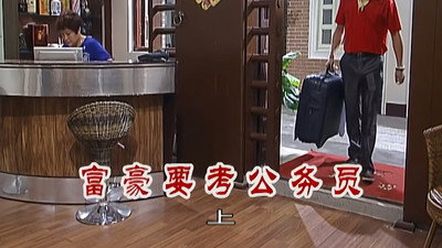 Episode 2366