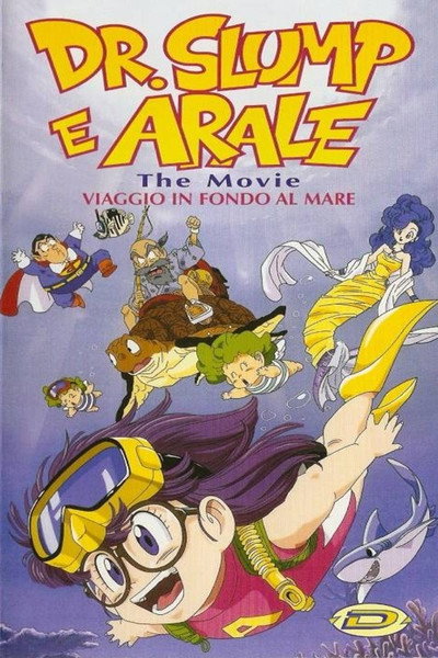 Dr. Slump e Arale: The Movie - Viaggio in fondo al mare