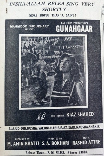Gunahgar