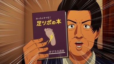 tv poster
