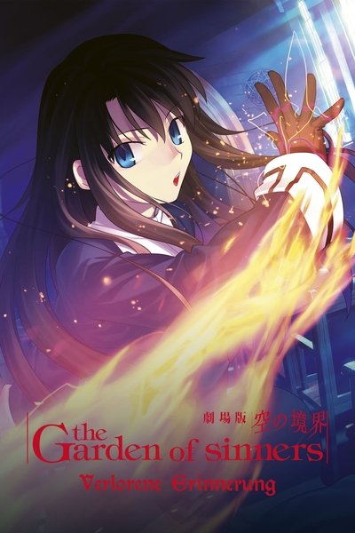 Poster for the movie The Garden of Sinners: Oblivion Recording