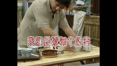 Episode 290