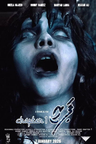 movie poster for Paree - Chapter 1