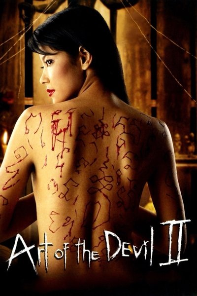 Poster for the movie Art of the Devil 2