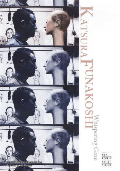 Poster do Filme 舟越桂　語りかけるまなざし