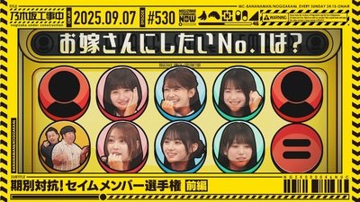 Episode 36