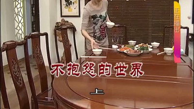 Episode 3115