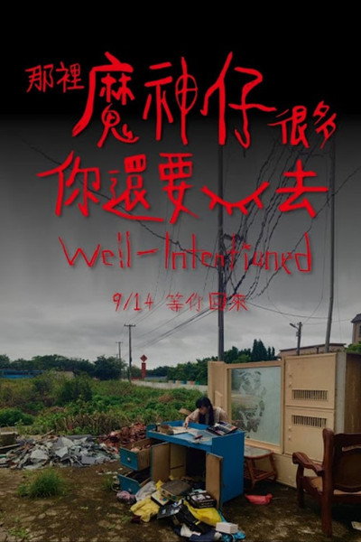 Well-Intentioned image