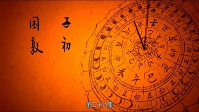 tv poster