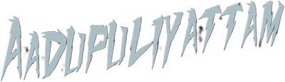 Aadupuliyattam Logo