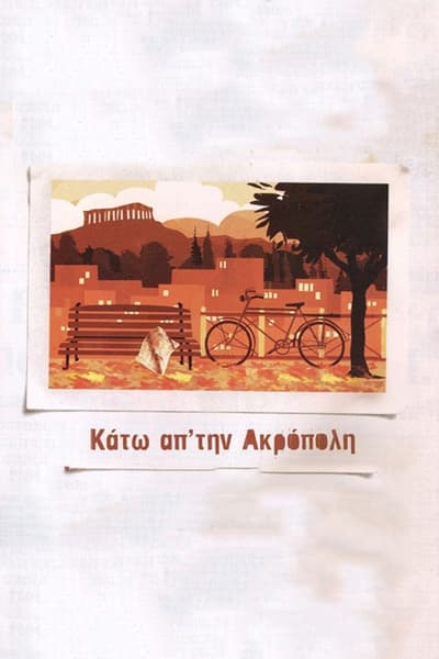 Under the Acropolis TV Show Poster
